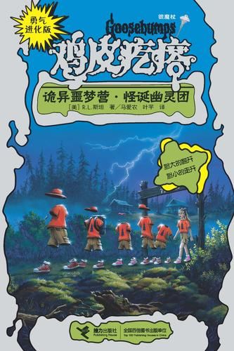 勇气之爱最新版本更新内容 新增角色剧情抢先看