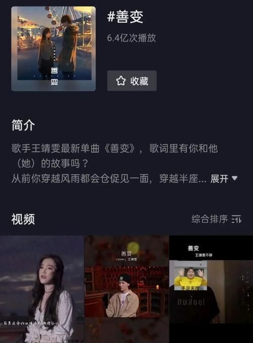 勇气之爱杨过游戏剧情解析 杨过爱情故事揭秘