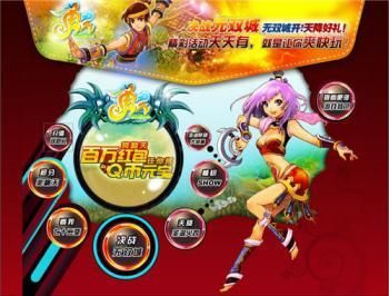 勇气之爱杨过游戏剧情解析 杨过爱情故事揭秘