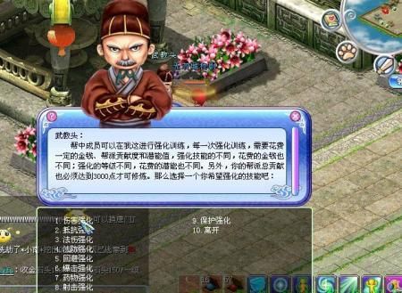 勇气之爱杨过游戏剧情解析 杨过爱情故事揭秘