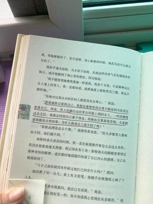 勇气之爱汉化版最新更新内容一览 新增剧情与角色全解析