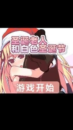 勇气之爱汉化版最新更新内容一览 新增剧情与角色全解析