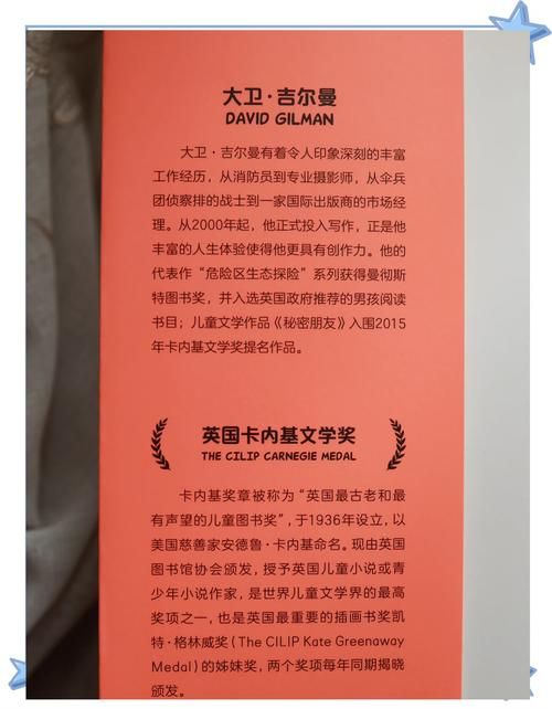 勇气之爱游戏介绍 带你体验不一样的冒险旅程
