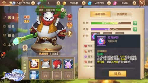 勇气之爱游戏介绍 带你体验不一样的冒险旅程