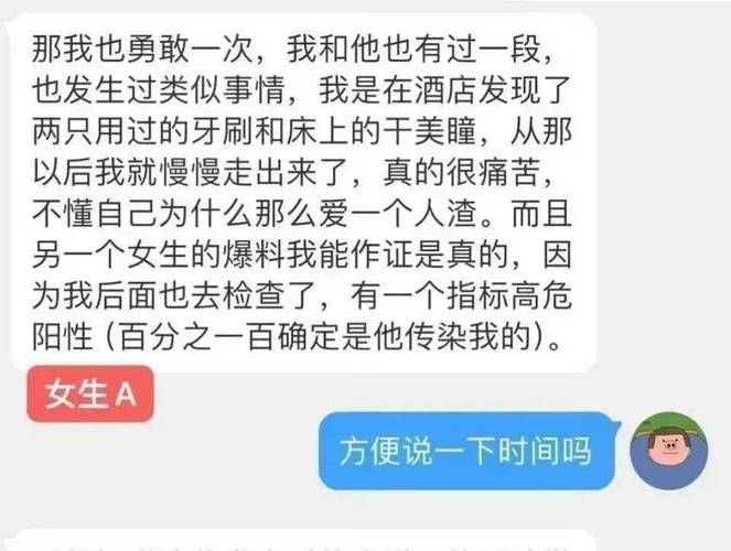 勇气之爱游戏官网常见问题解决方法大全