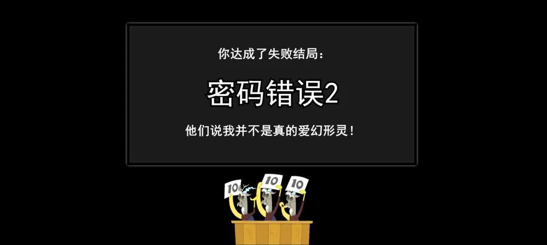 勇气之爱游戏攻略教程 剧情选择与结局达成条件
