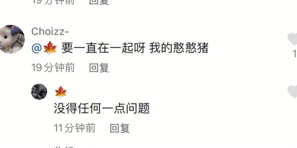勇气之爱游戏攻略教程 剧情选择与结局达成条件