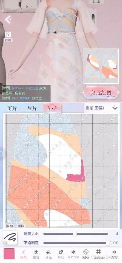 勇气之爱游戏攻略教程 剧情选择与结局达成条件
