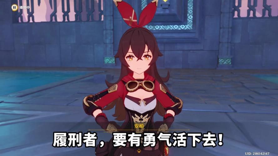 勇气之爱游戏攻略教程 剧情选择与结局达成条件