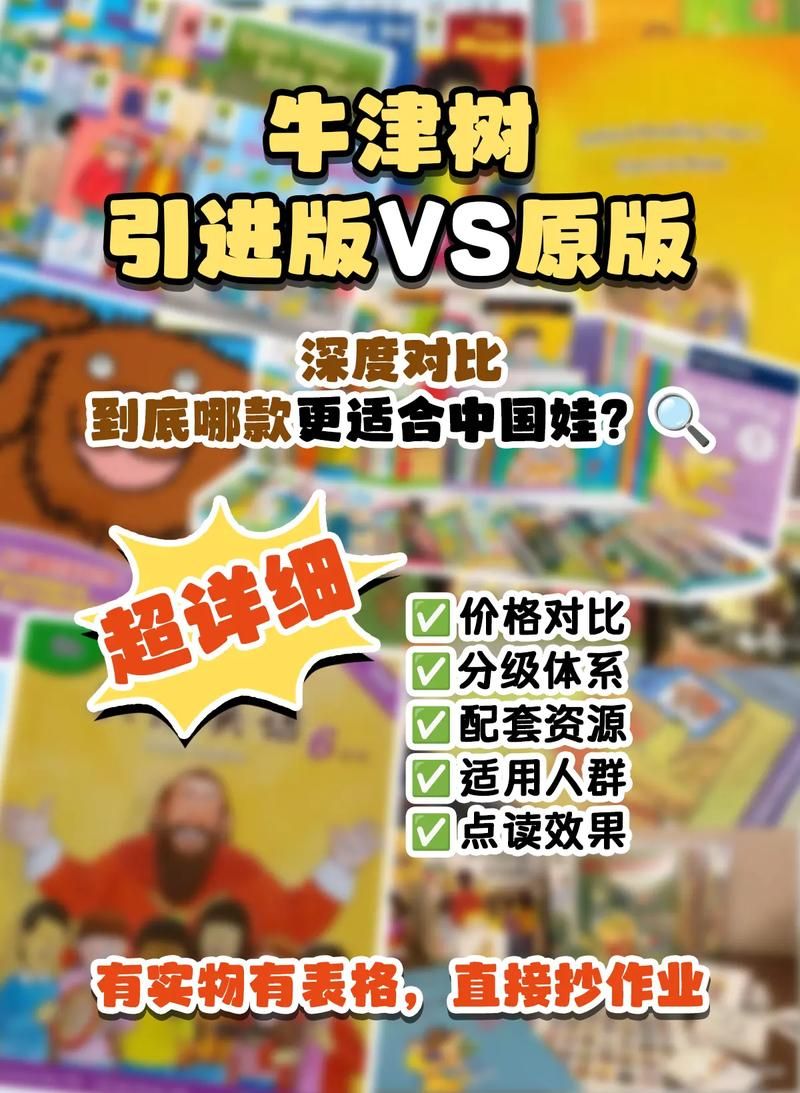 勇气之爱版本大全 新手必看版本选择指南