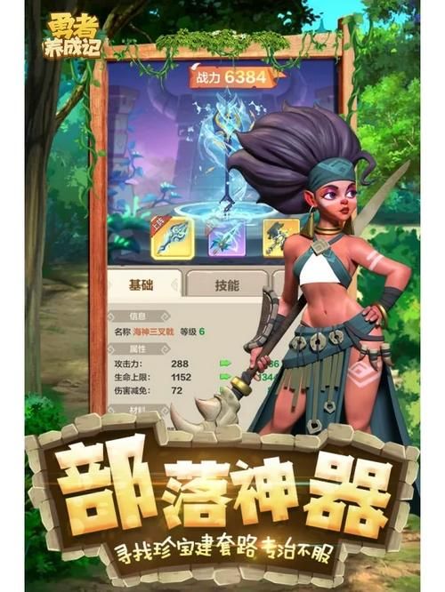 勇者妈妈奇异冒险记下载地址分享 快来获取完整版