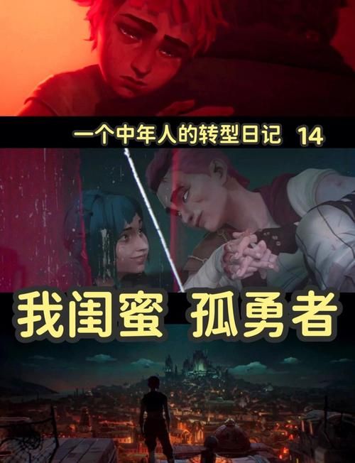 勇者妈妈奇异冒险记下载地址分享 快来获取完整版