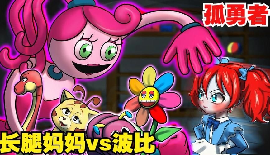 勇者妈妈奇异冒险记下载地址分享 快来获取完整版