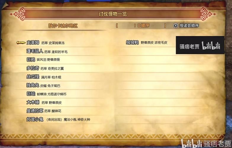 勇者妈妈奇异冒险记在哪下载 最新安装教程分享