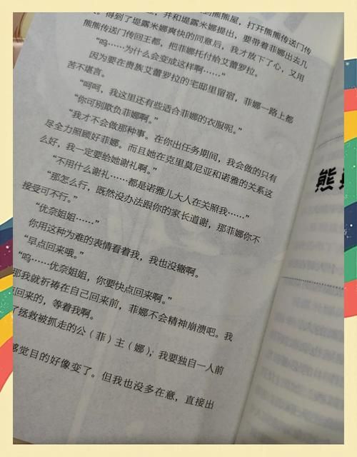 勇者妈妈奇异冒险记安卓试玩 带娃打怪两不误