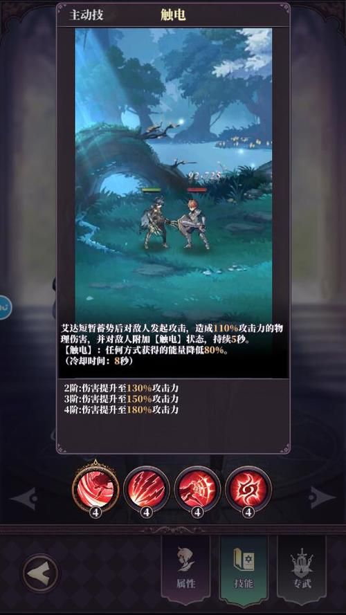 勇者妈妈奇异冒险记手机版下载教程