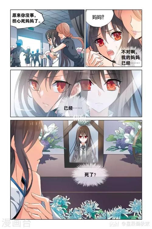 勇者妈妈奇异冒险记手机版下载教程