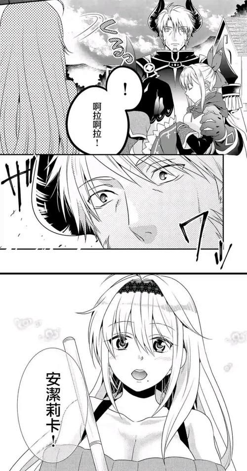 勇者妈妈奇异冒险记更新地址最新剧情发展介绍
