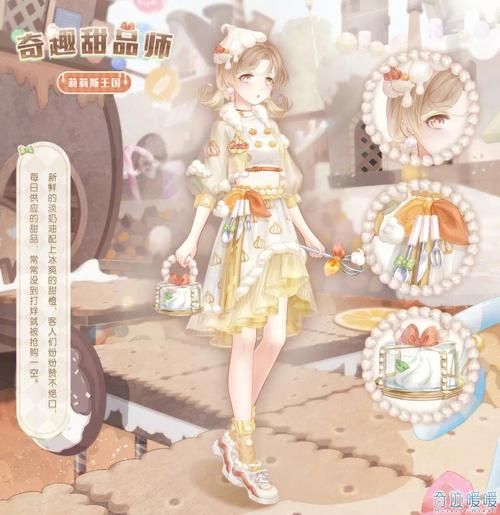 勇者妈妈奇异冒险记更新地址最新剧情发展介绍