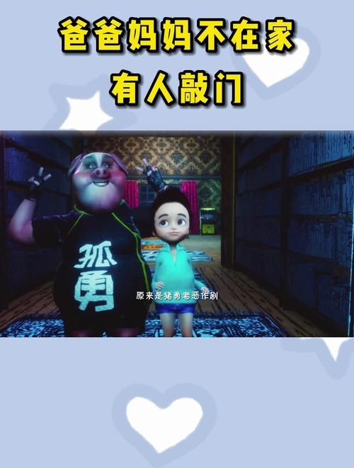 勇者妈妈奇异冒险记最新版官方正式版下载地址分享