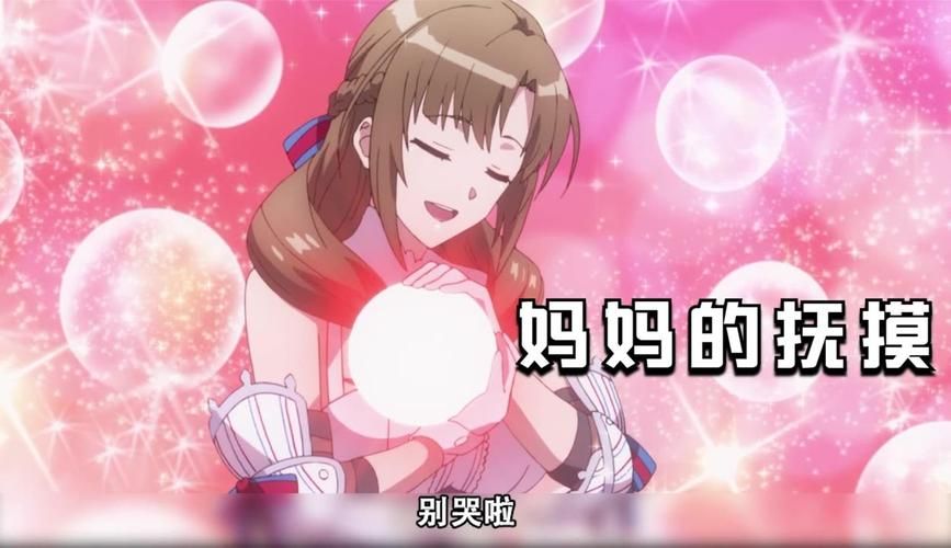 勇者妈妈奇异冒险记最新版本是多少 如何免费观看最新集