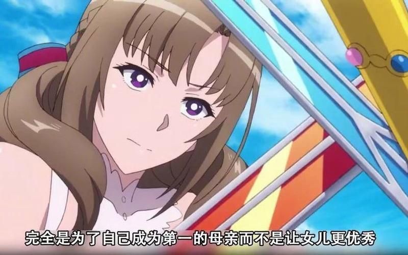 勇者妈妈奇异冒险记最新版本是多少 如何免费观看最新集