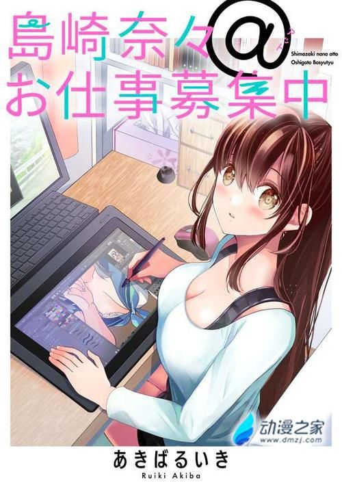 勇者妈妈奇异冒险记最新版本是多少 如何免费观看最新集