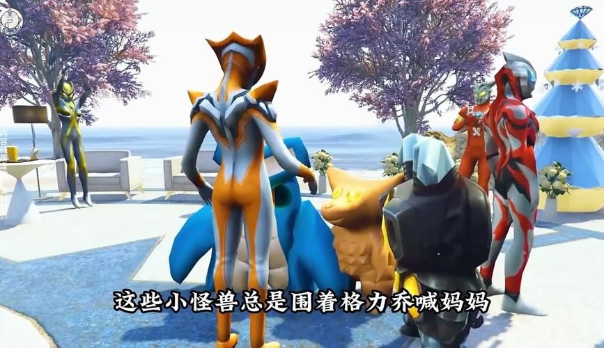 勇者妈妈奇异冒险记最新版本是多少 如何免费观看最新集