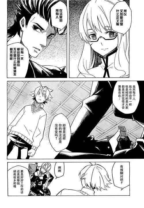 勇者妈妈奇异冒险记最新版本是多少 如何免费观看最新集