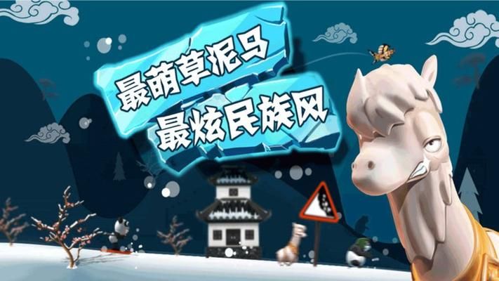 勇者妈妈奇异冒险记最新版本隐藏关卡解锁方法