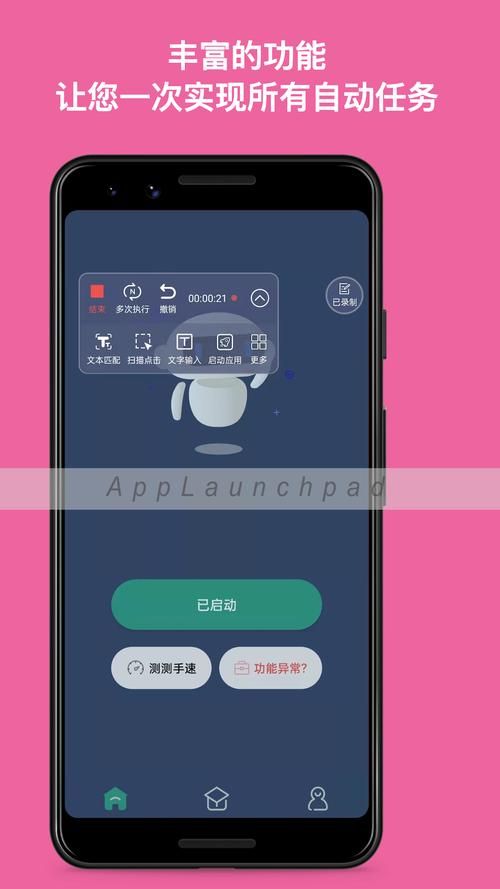 勇者妈妈奇异冒险记汉化版下载最新资源