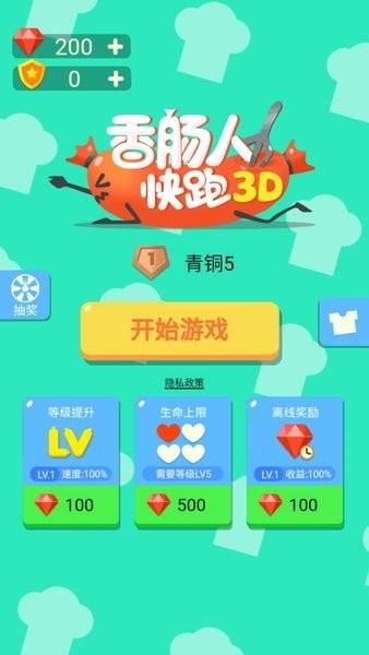 勇者妈妈奇异冒险记汉化版下载最新资源