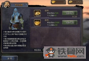 勇者妈妈奇异冒险记汉化版下载最新资源