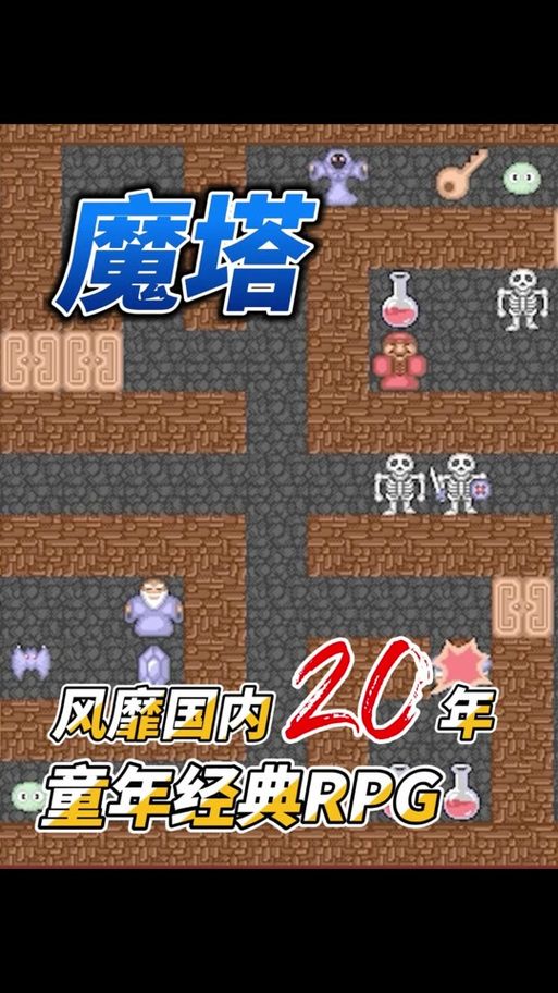 勇者妈妈奇异冒险记游戏介绍玩法攻略全解析