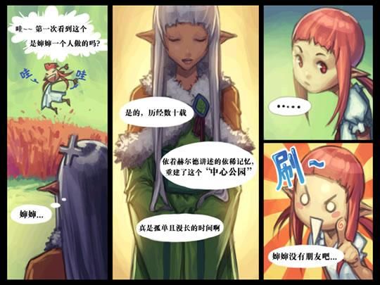 勇者妈妈奇异冒险记游戏介绍玩法攻略全解析
