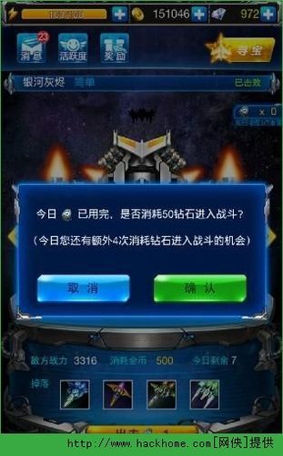 勇者妈妈奇异冒险记游戏攻略boss战打法详解