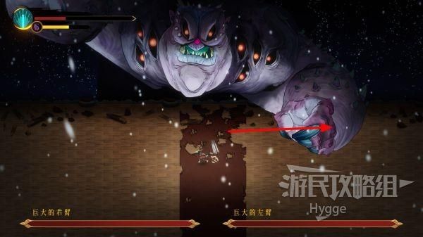 勇者妈妈奇异冒险记游戏攻略boss战打法详解