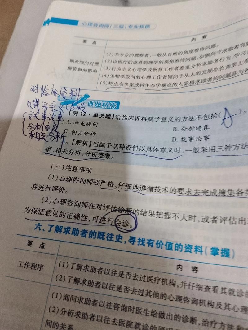 勇者妈妈奇异冒险记绅士游戏全剧情通关攻略分享
