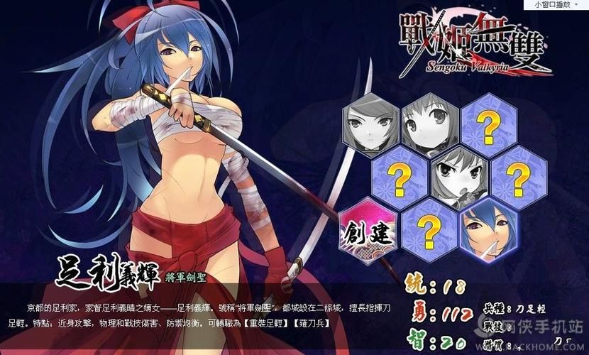 勇者姬在哪下载 最新安卓版安装包获取方法