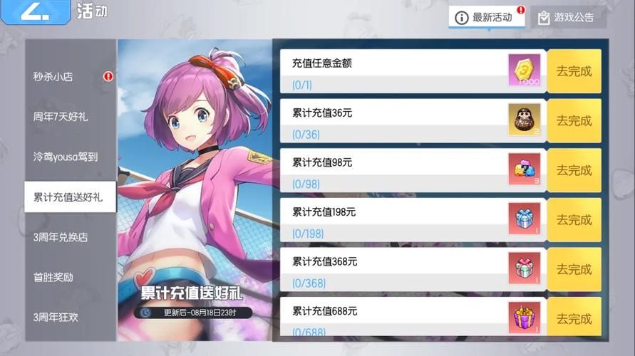 勇者姬如何下载 最新安装包获取方法分享