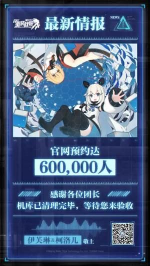 勇者姬如何下载 最新安装包获取方法分享