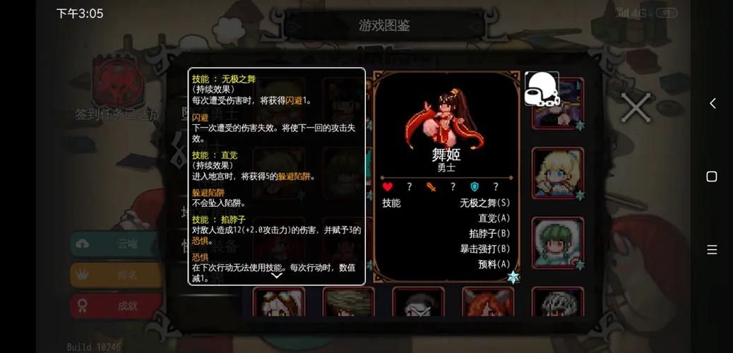勇者姬官方网站角色图鉴全英雄技能详细介绍