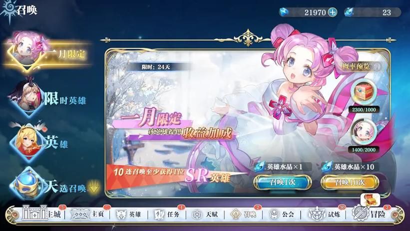 勇者姬官网活动公告 限时副本挑战开启
