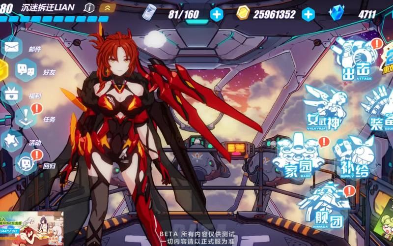 勇者姬官网活动公告 限时副本挑战开启