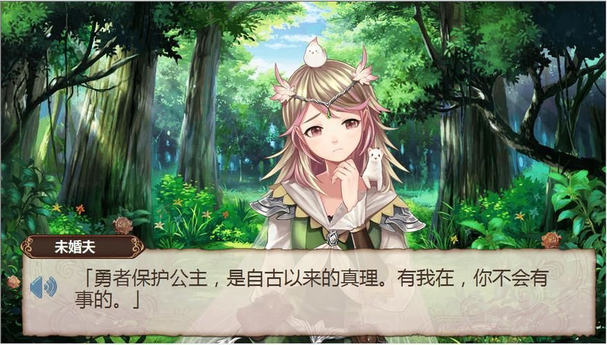 勇者姬官网活动公告 限时副本挑战开启