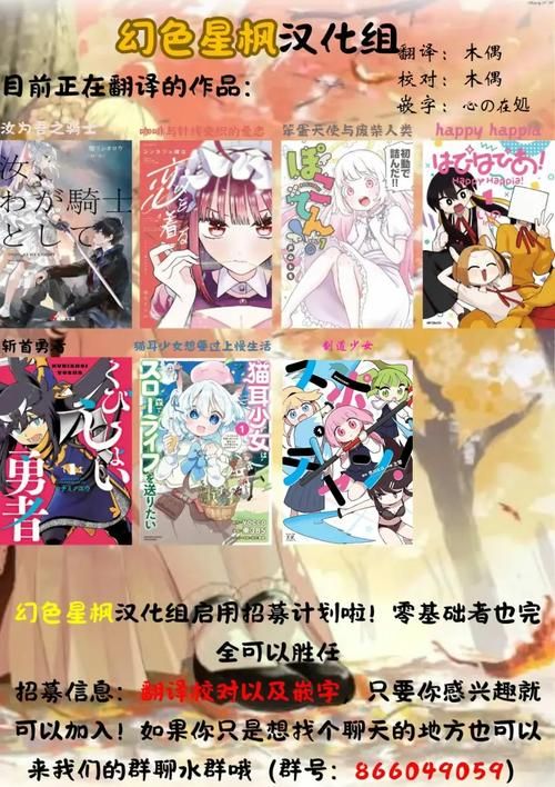勇者姬最新剧情介绍 主角成长故事全解析