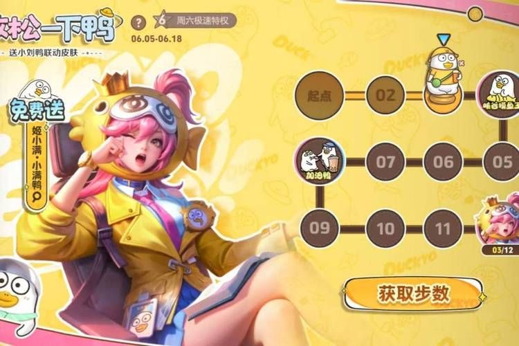 勇者姬最新版本福利领取 免费获取稀有道具