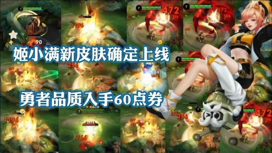 勇者姬最新版本福利领取 免费获取稀有道具