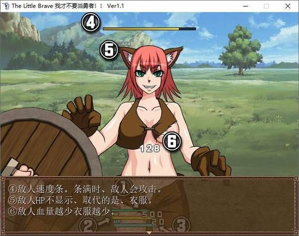 勇者姬汉化版下载指南 中文版游戏安装步骤详解