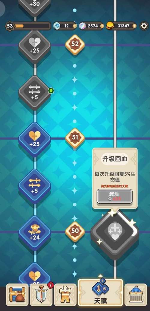 勇者姬汉化版下载指南 中文版游戏安装步骤详解